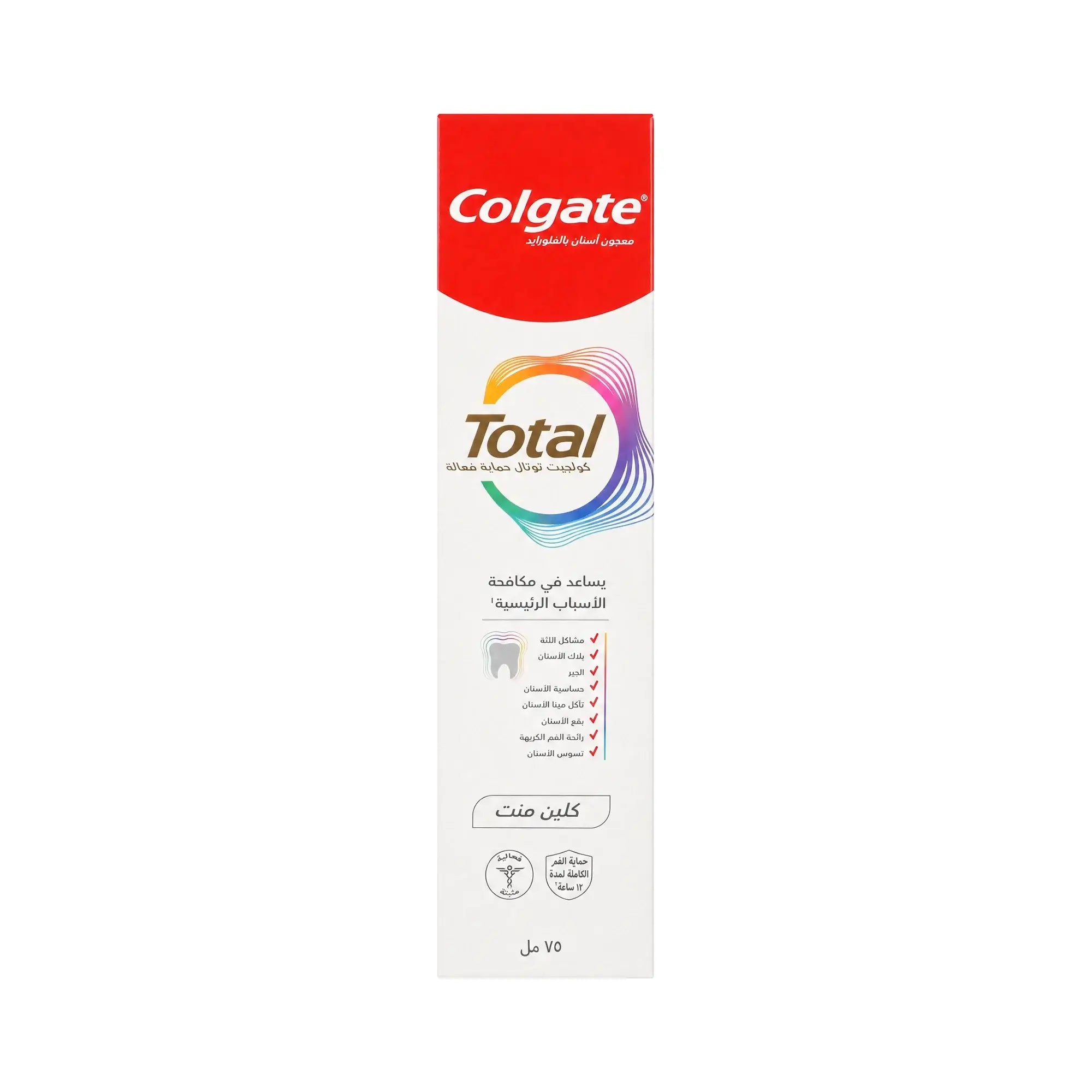 55876-Colgate Total Active Clean Mint Toothpaste 75ml +1