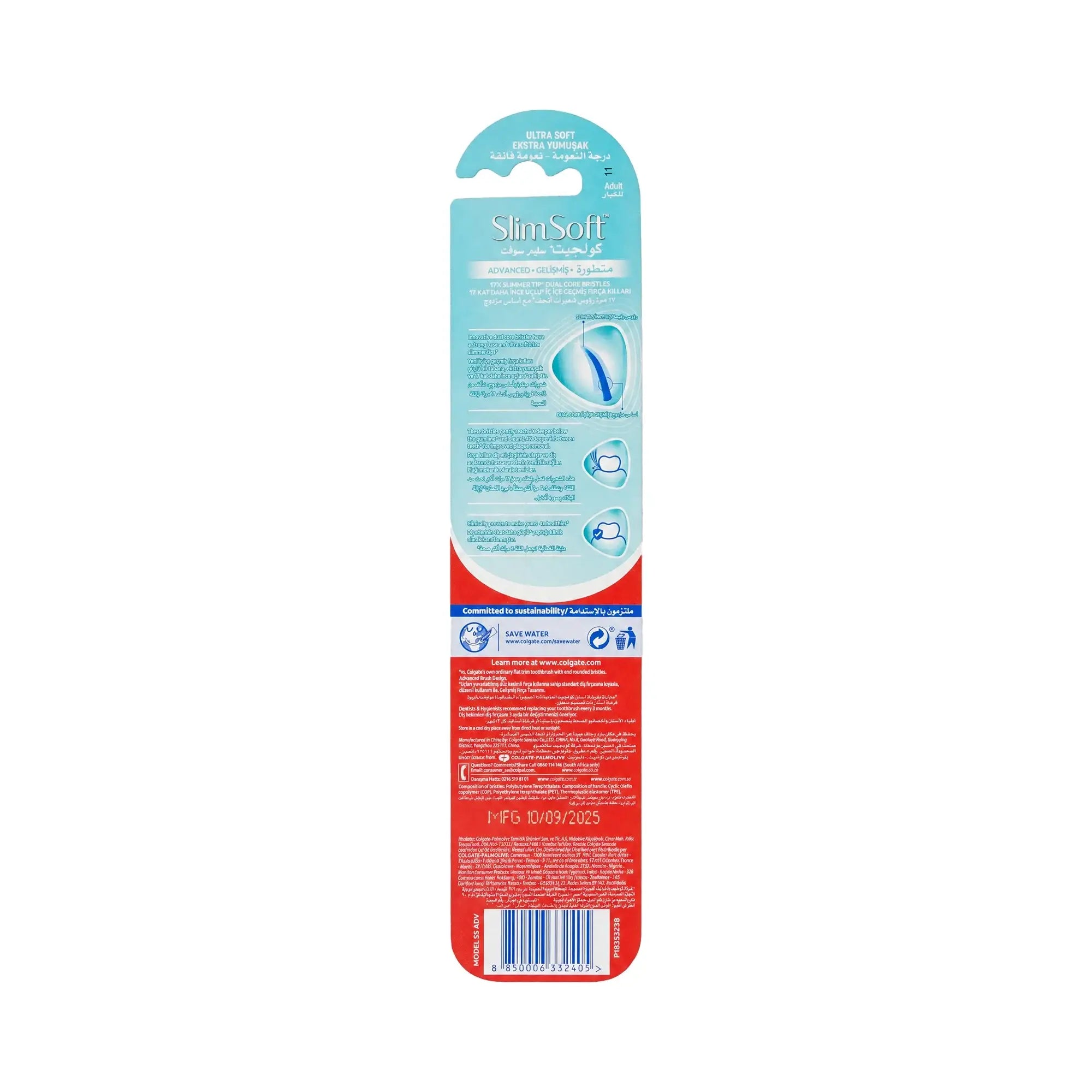 55877-Colgate Slim Soft Advanced Toothbrush +1