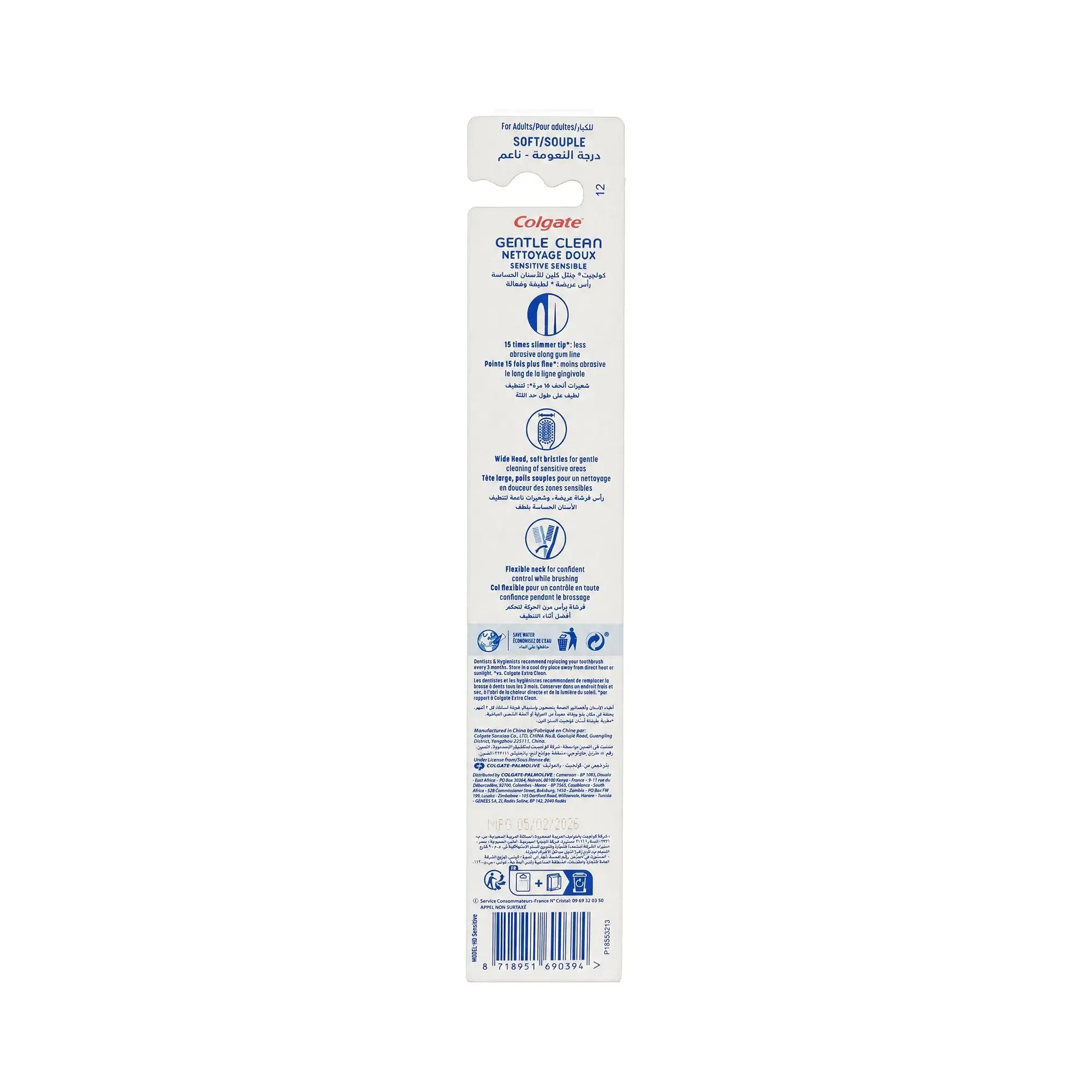 55879-Colgate Gentle Clean Soft Toothbrush +1