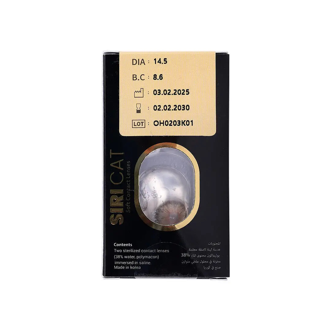 55913-Siri Cat Monthly Lenses No.3 2pcs-Brown +3