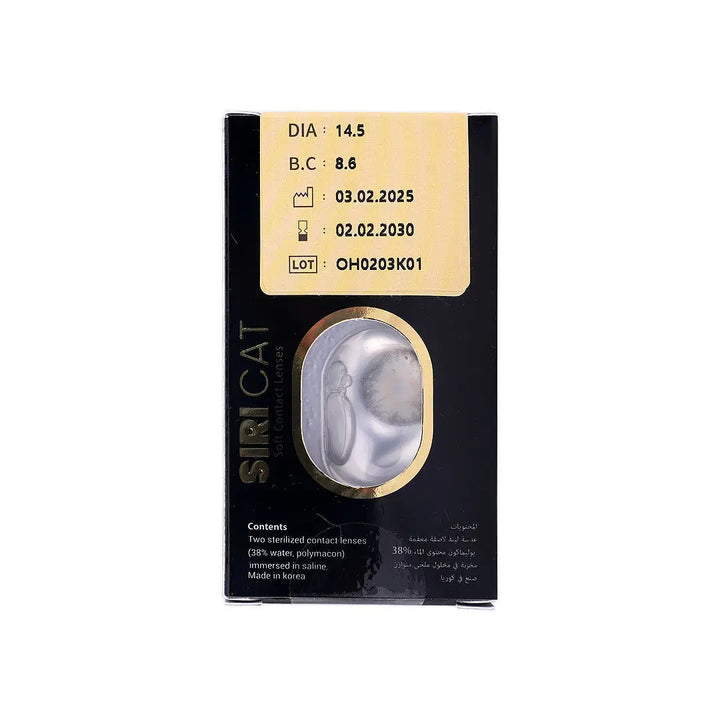 55914-Siri Cat Monthly Lenses No.2 2pcs-Gray +3