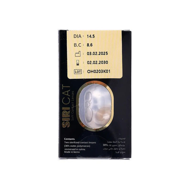 55915-Siri Cat Monthly Lenses No.4 2pcs-Cooper +2