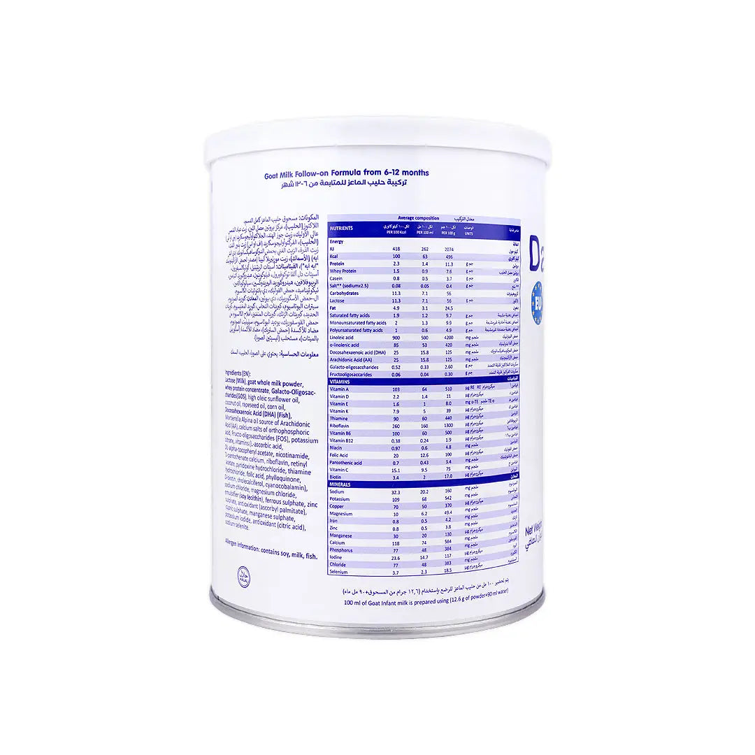 55957-Danalac Goat Milk ( 6-12M ) No.2 400g +1