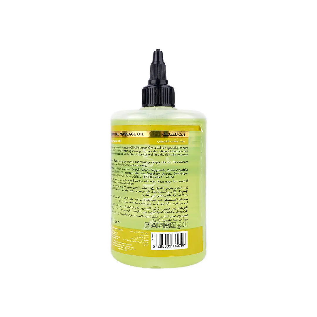 Natures Bounty Massage Oil 300ml-Lemon Grass Oil
