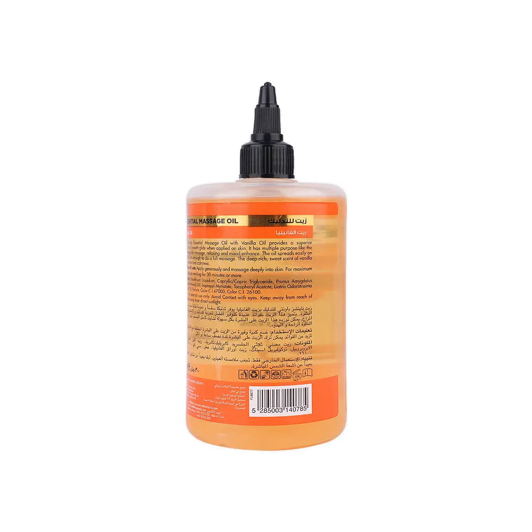 Natures Bounty Massage Oil 300ml- Vanilla Oil