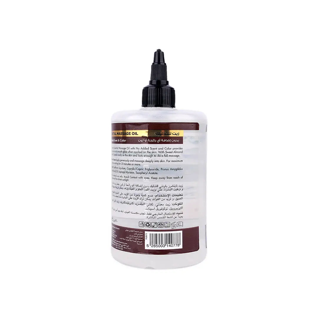 Natures Bounty Massage Oil 300ml- Sweet Almond Oil & Vit.E