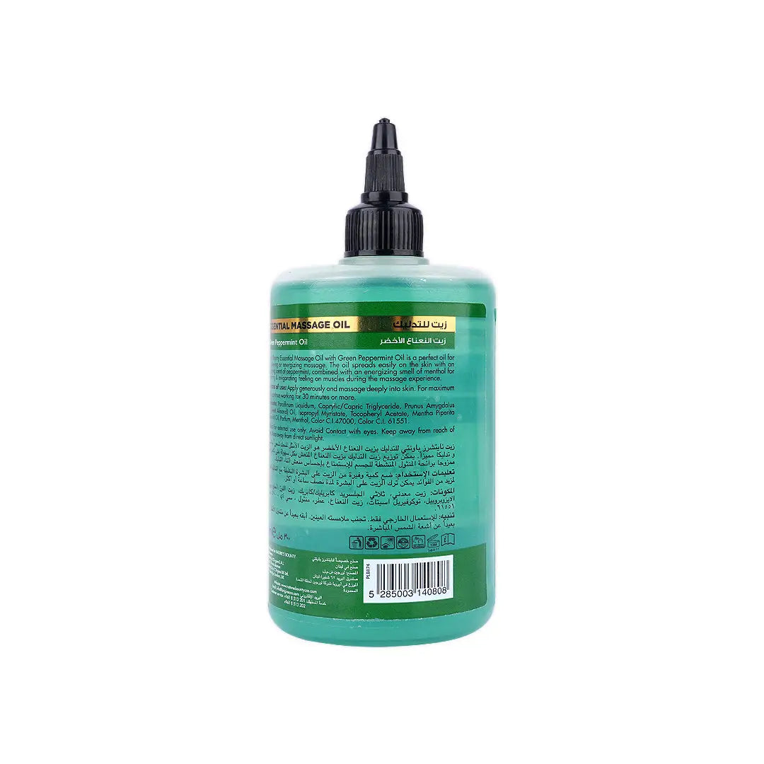 Natures Bounty Massage Oil 300ml – Green Peppermint Oil