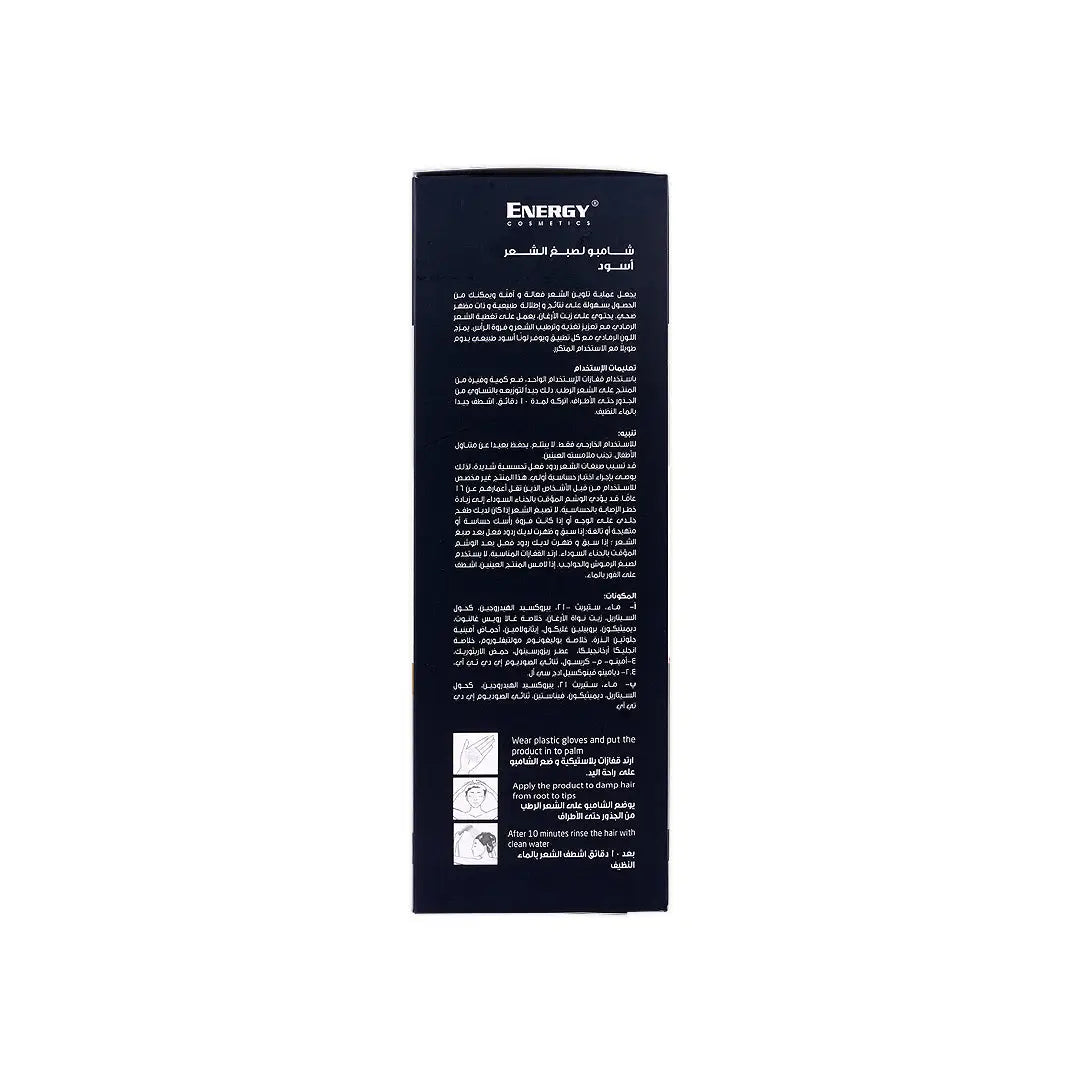 Energy Hair Color Shampoo 400ml-Black