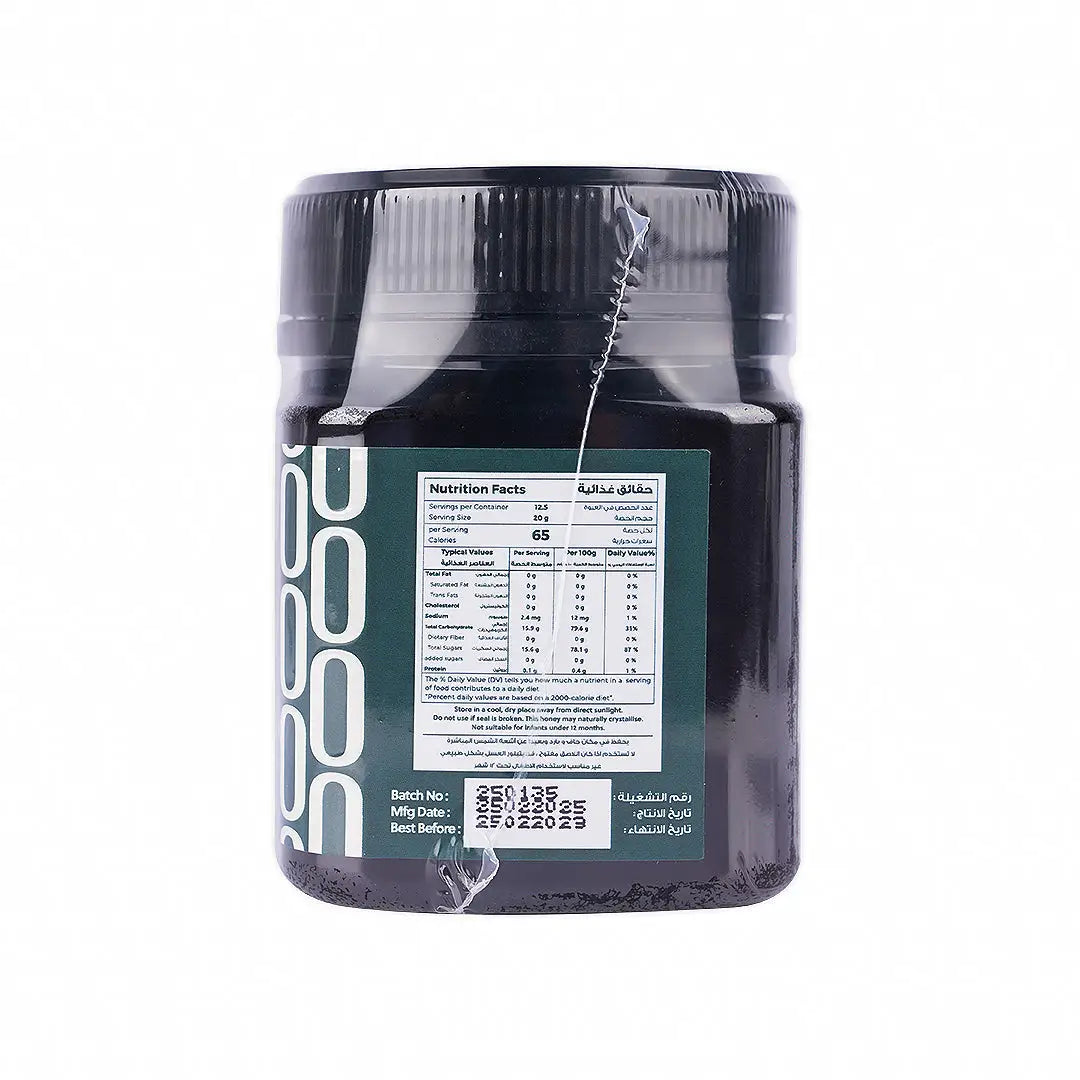 55966-Alowaid Manuka Honey UMF 24+ 250g +1