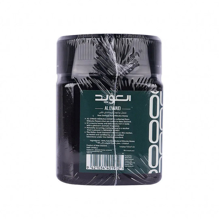 55970-Alowaid Manuka Honey UMF 20+ 250g +3