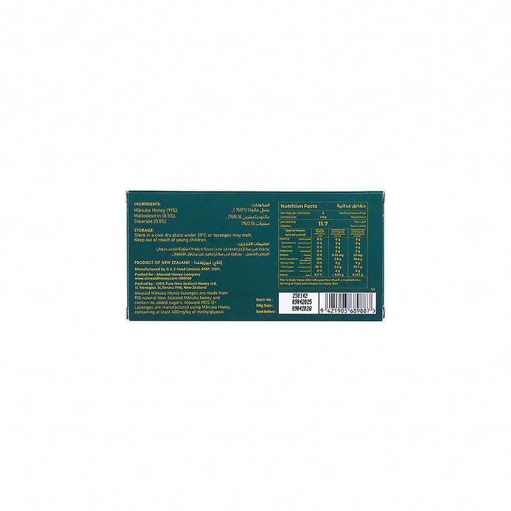 55972-Alowaid Manuka Honey Lozenges UMF 12+ 22.4g 8pcs +3
