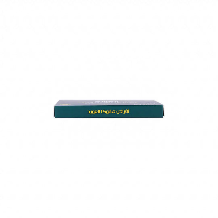 55972-Alowaid Manuka Honey Lozenges UMF 12+ 22.4g 8pcs +2