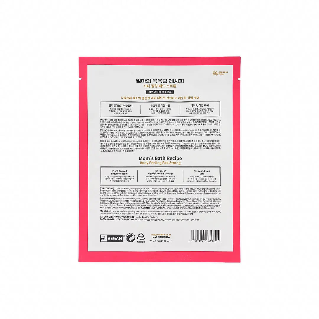 Mom's Bath Recipe Body Peeling Pad 1pcs-Red
