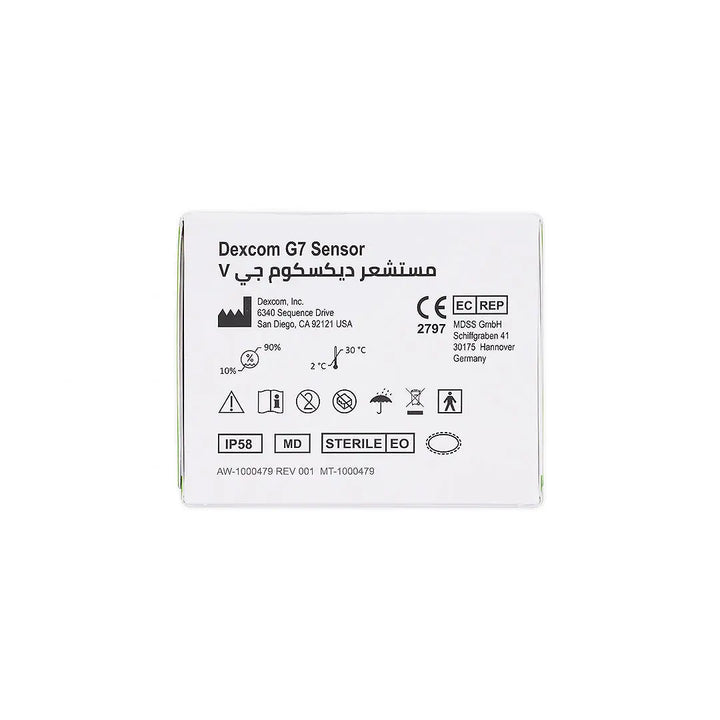 55996-Dexcom G7 CGM Sensor +5