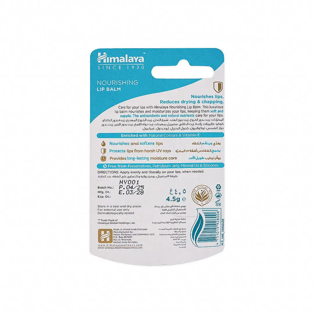 56024-Himalaya Nourishing Lip Balm +1
