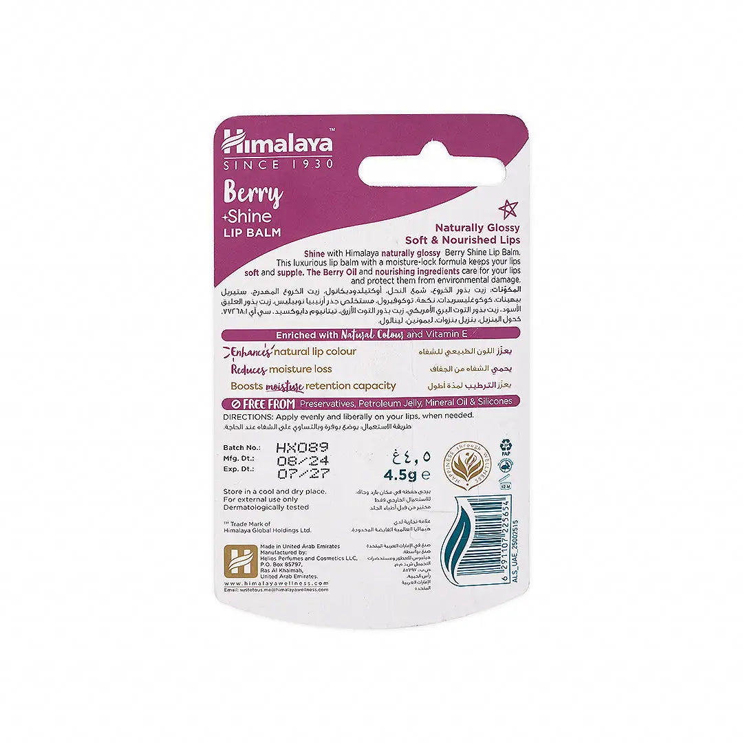 56028-Himalaya Lip Balm-Berry Shine +1