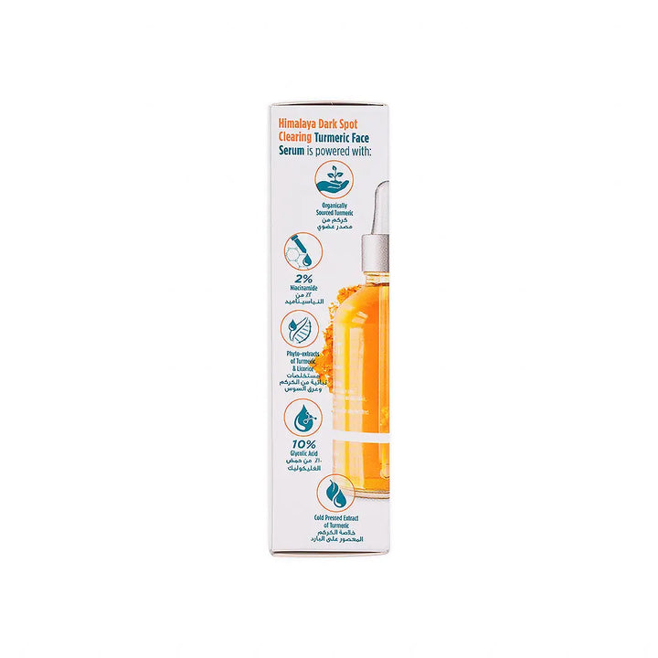 56030-Himalaya Dark Spot Clearing Serum 15ml- Tumeric +2