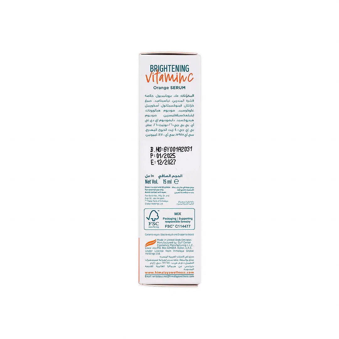 Himalaya Brightening Serum 15ml-Vitamin C