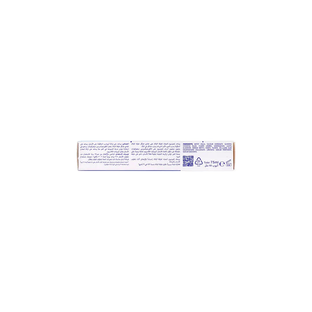 Elgydium Anti-plaque Toothpaste 75ml +3
