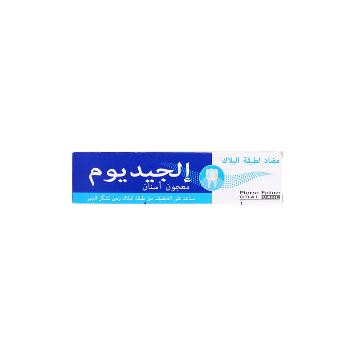 56035-Elgydium Anti-plaque Toothpaste 75ml +2