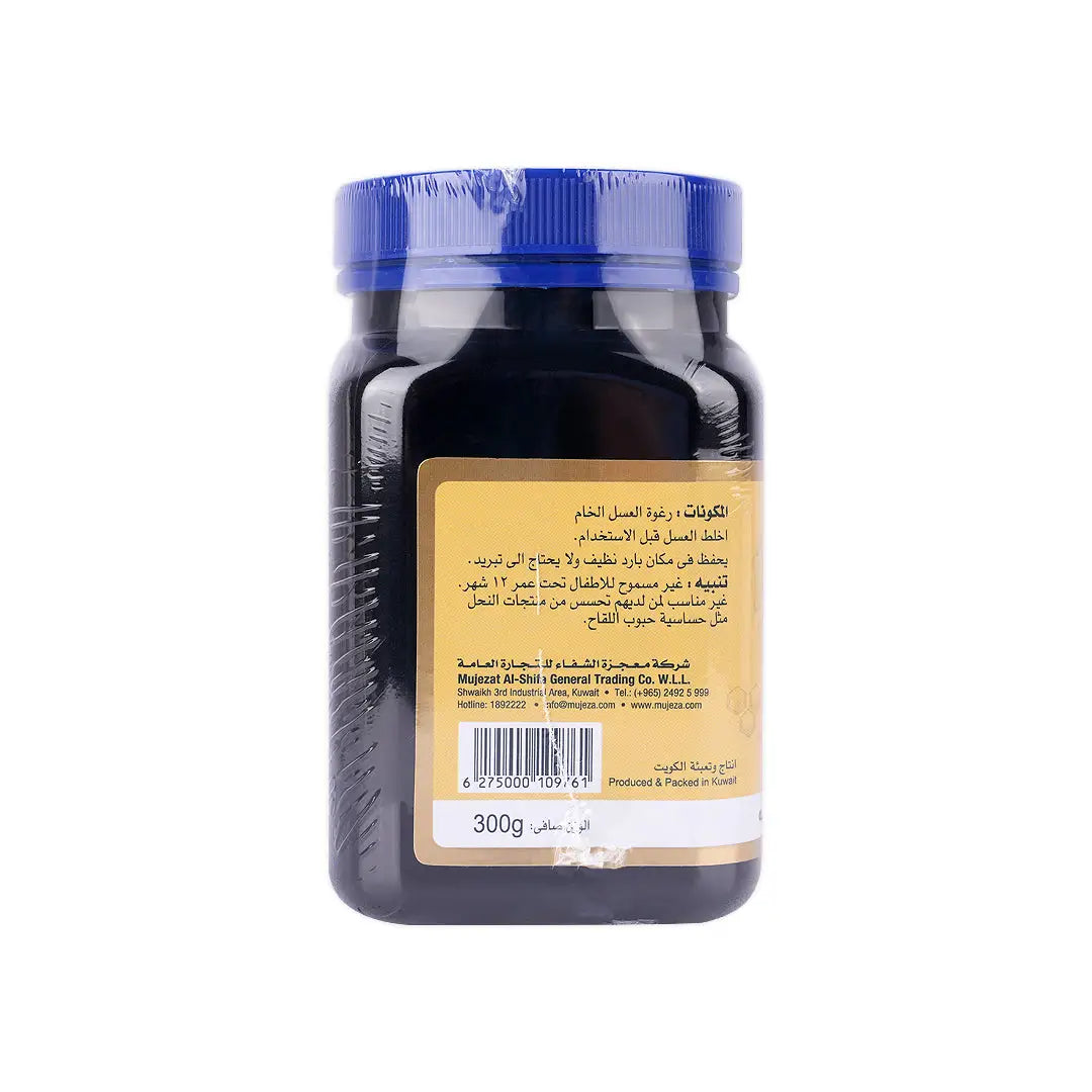 56040-Mujezat Alshifa Honey Foam 300g +2