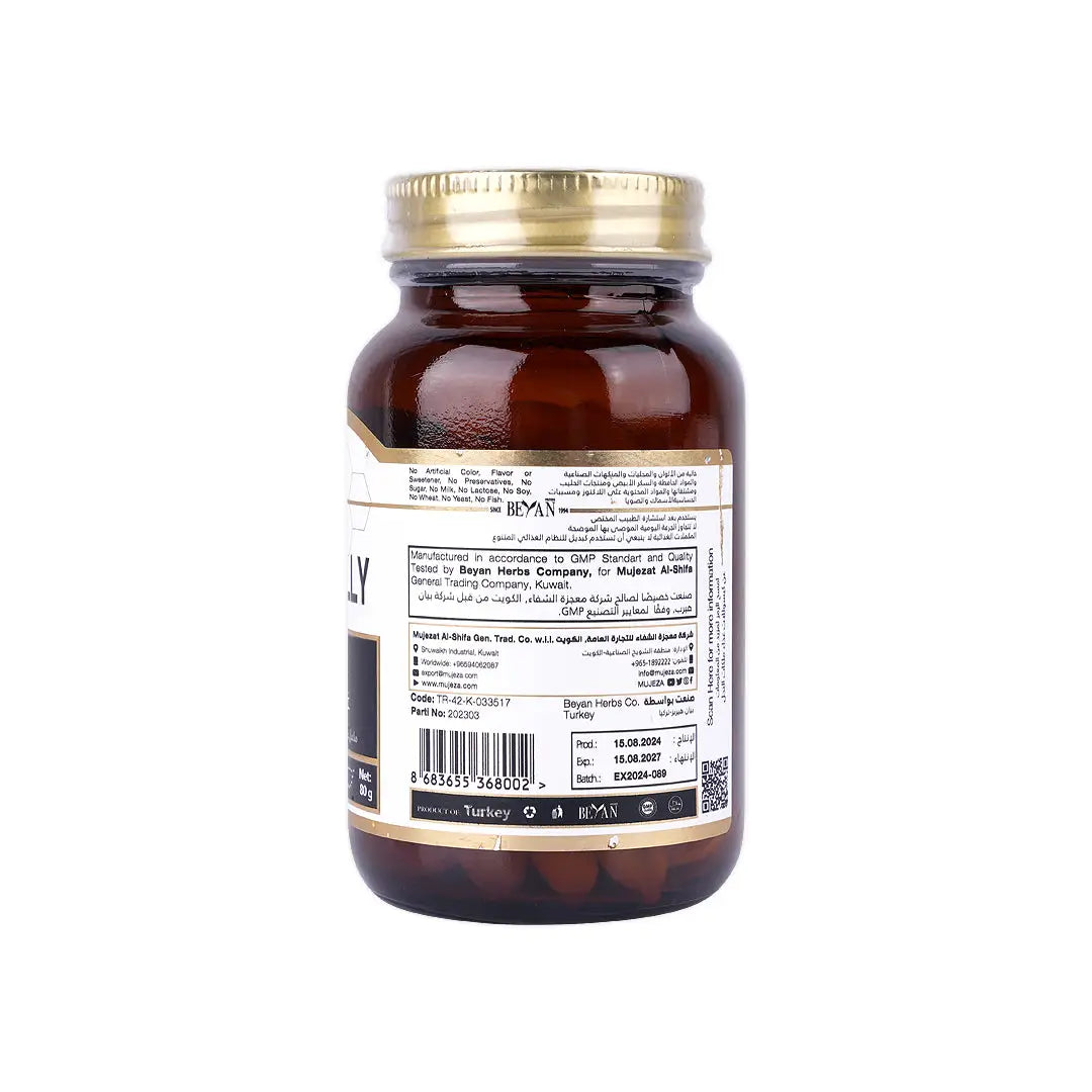 Mujezat Alshifa Royal Jelly 1000mg 60 Capsules