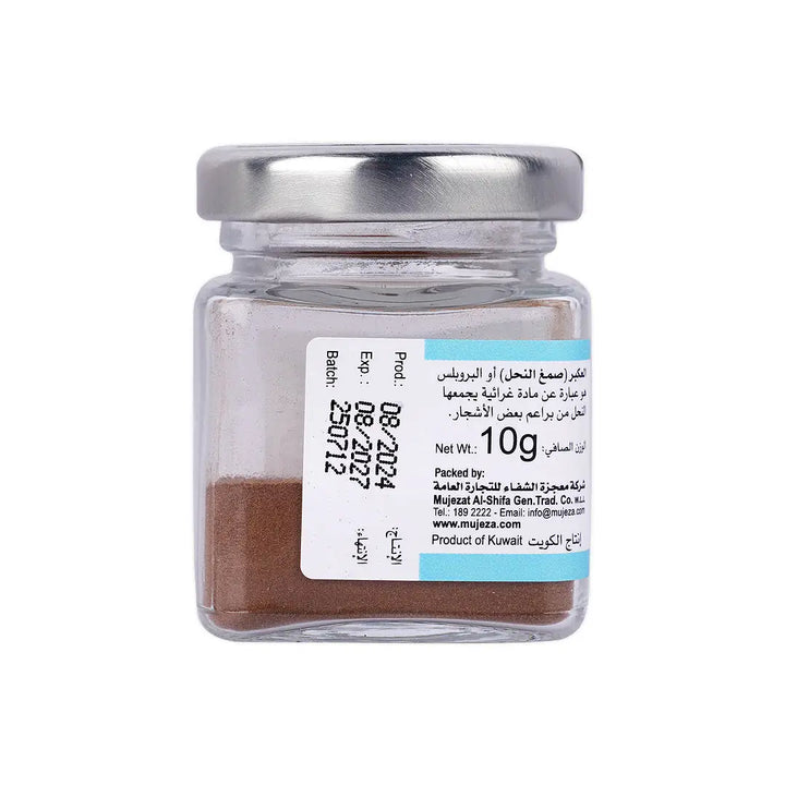 56042-Mujezat Alshifa Bee Propolis Powder 10g +1