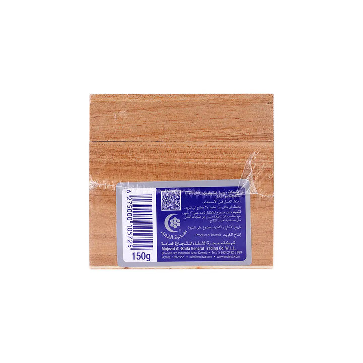 56043-Mujezat Alshifa Bee Venom Propolis &amp; Royal Jelly 150g +2