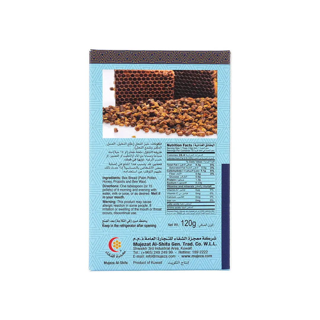 56045-Mujezat Alshifa Fertility Bee Bread with Palm Pollen 120g +5