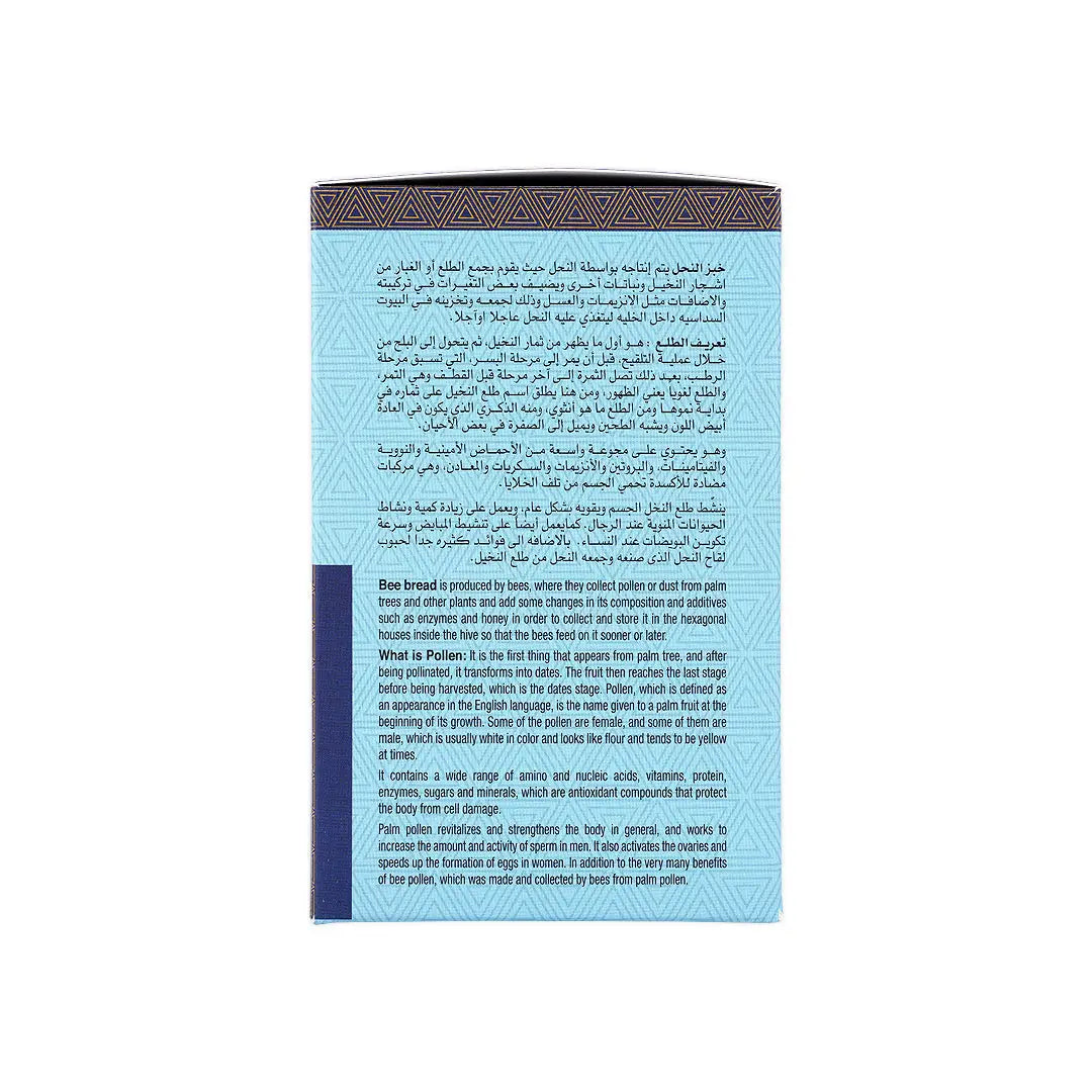 Mujezat Alshifa Fertility Bee Bread with Palm Pollen 120g