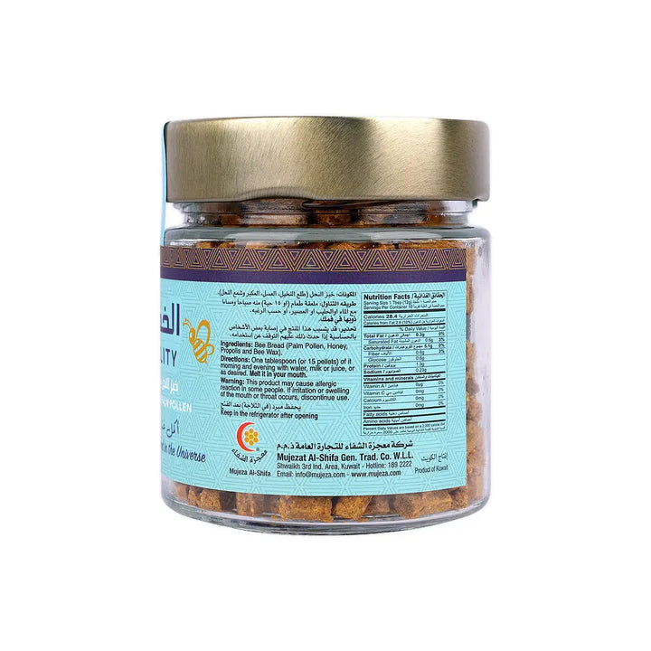 56045-Mujezat Alshifa Fertility Bee Bread with Palm Pollen 120g +2