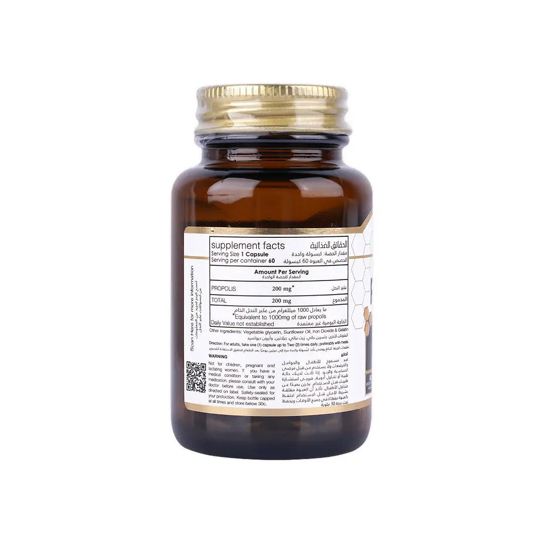 Mujezat Alshifa Propolis 1000mg 60 Capsules