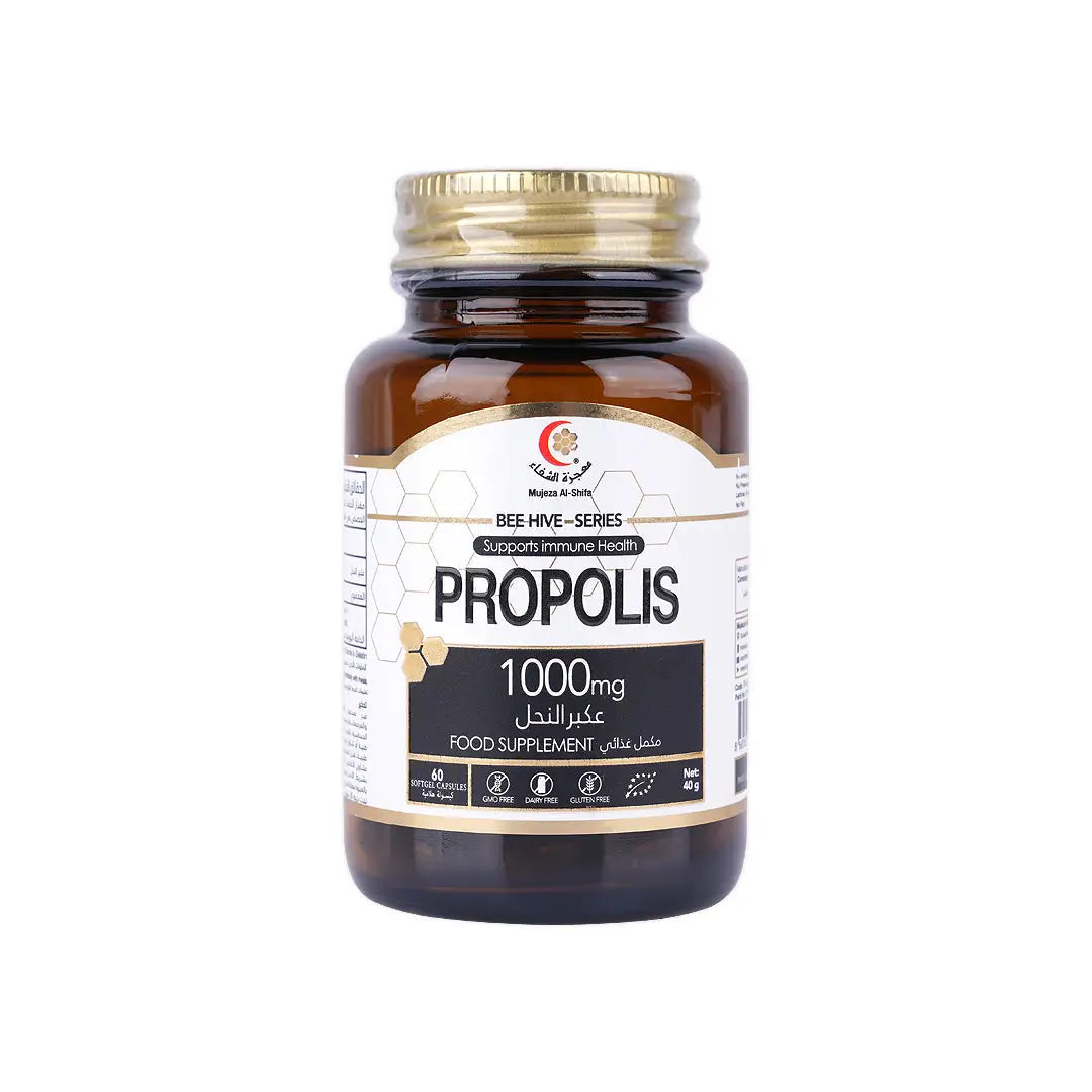 56048-Mujezat Alshifa Propolis 1000mg 60 Capsules