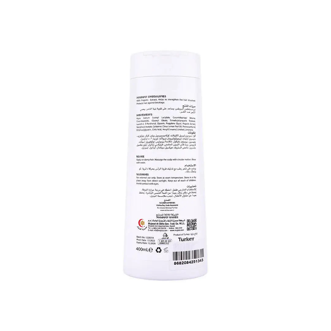 56049-Mujezat Alshifa Propolis with Lemon Hair Shampoo 400ml +1