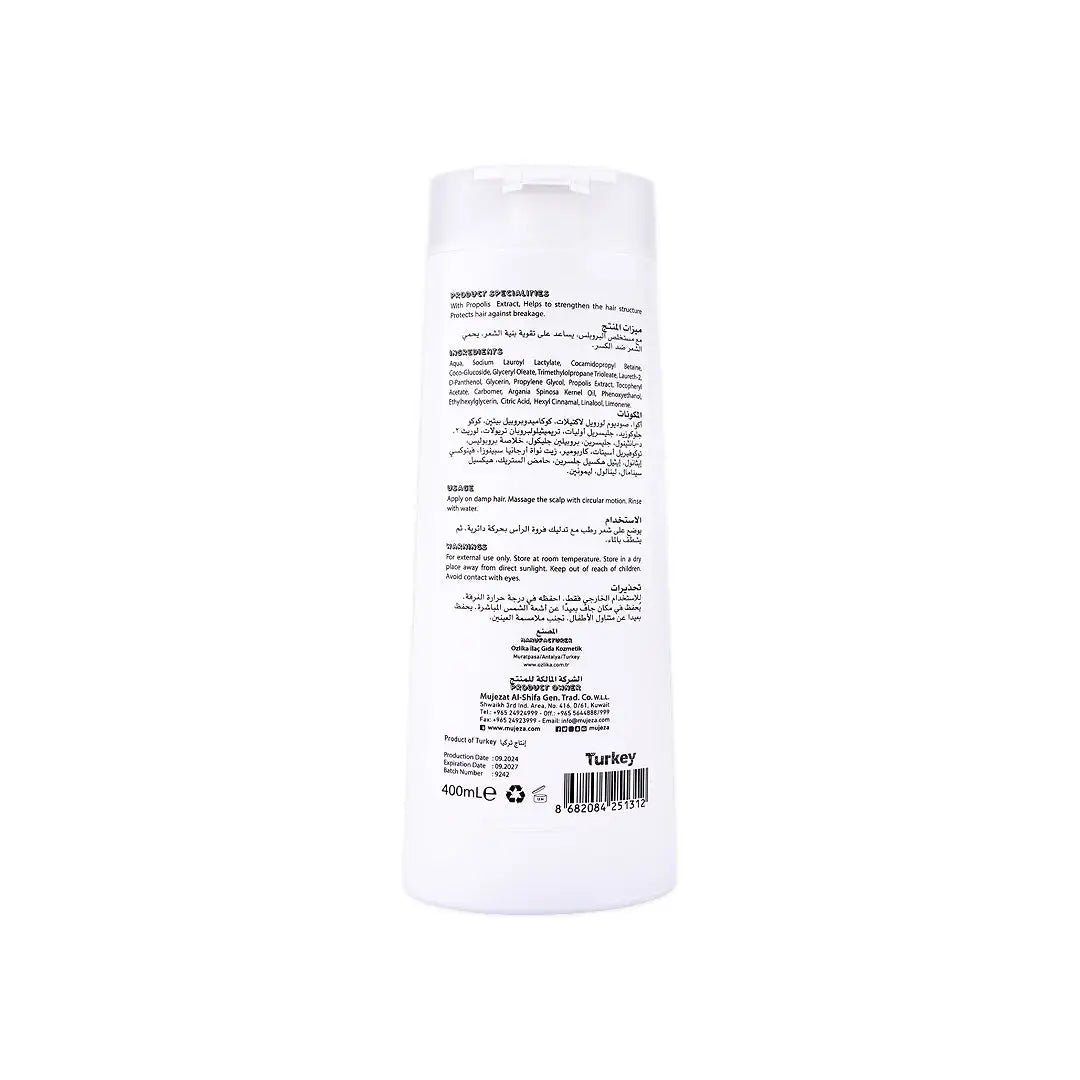 56050-Mujezat Alshifa Propolis with Aragan Hair Shampoo 400ml +1