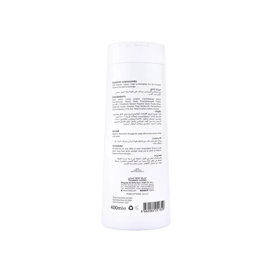 56052-Mujezat Alshifa Propolis with Coconut Hair Shampoo 400ml +1