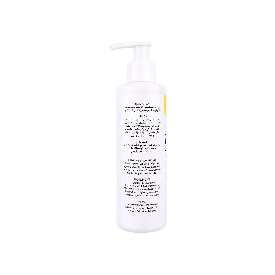 56053-Mujezat Alshifa Propolis Extract Hair Conditioner 200ml +1
