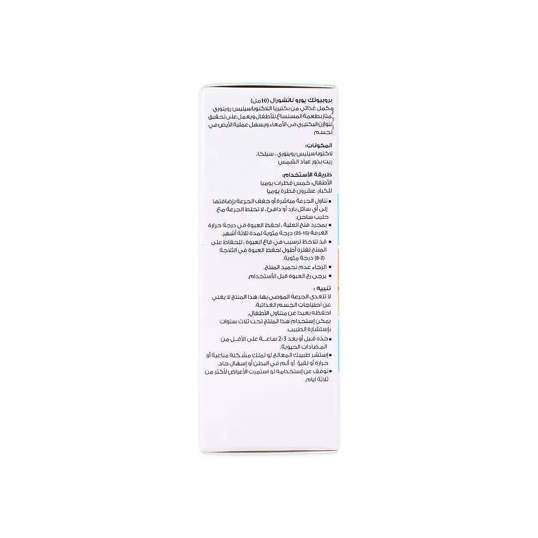 56069-Euronatural Probiotic L. Reuteri Drops 10ml +5