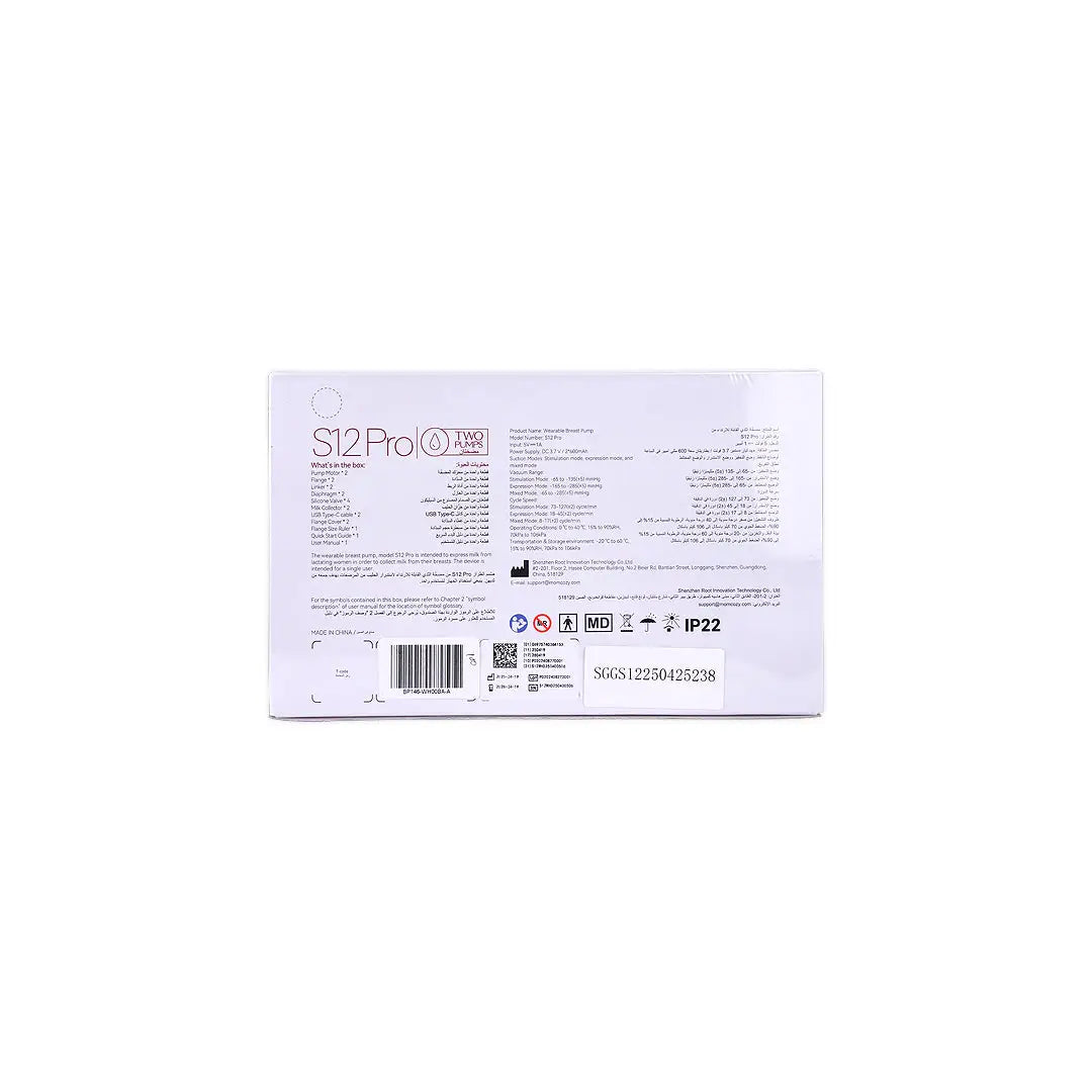 Momcozy S12 Pro Wearable Breast Pump