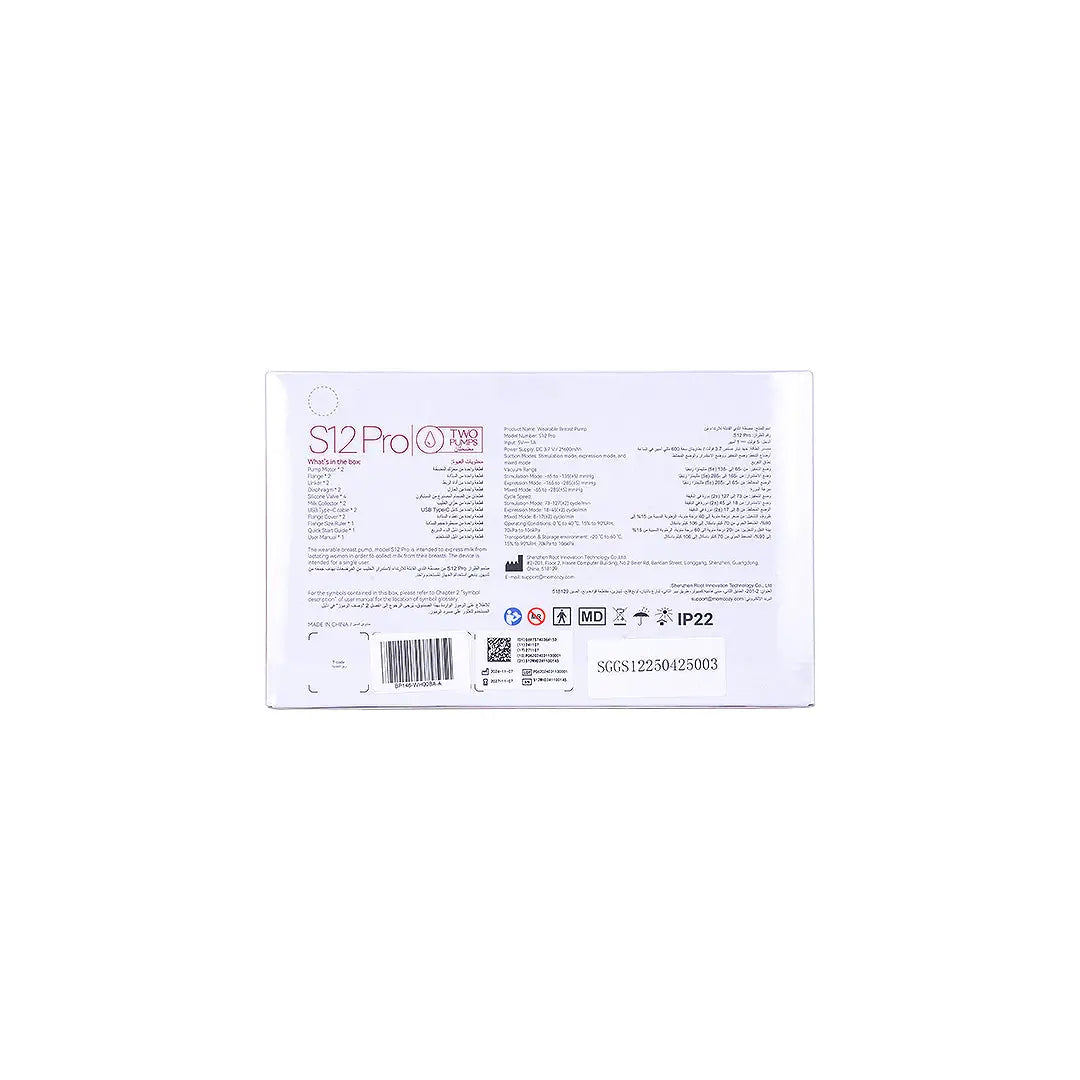 56087-Momcozy Wearable Breast Pump - S12 Pro +4