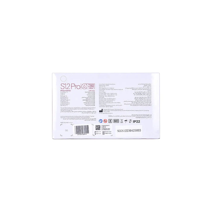 56087-Momcozy Wearable Breast Pump - S12 Pro +4