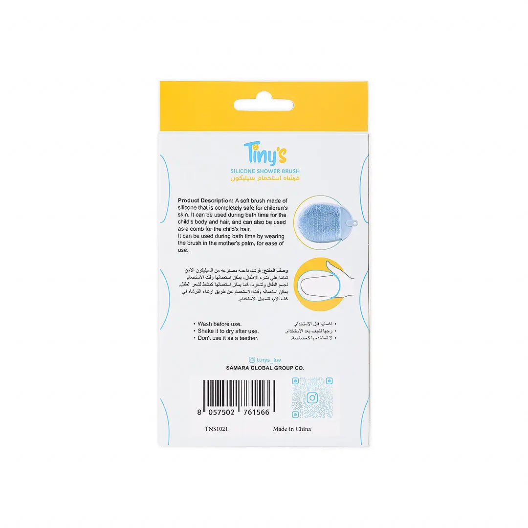 56095-Tiny&