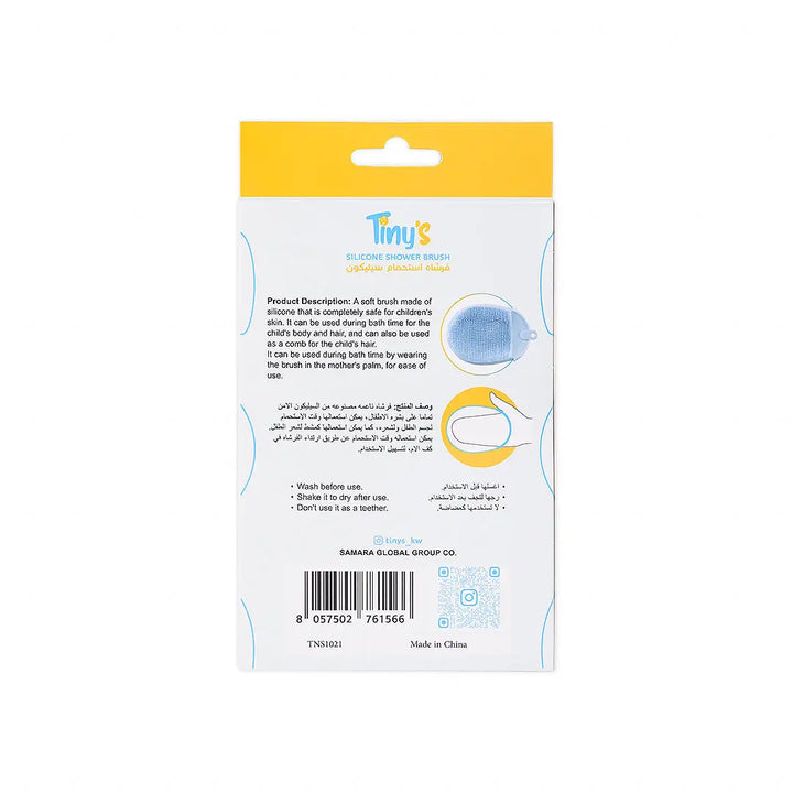 56095-Tiny&