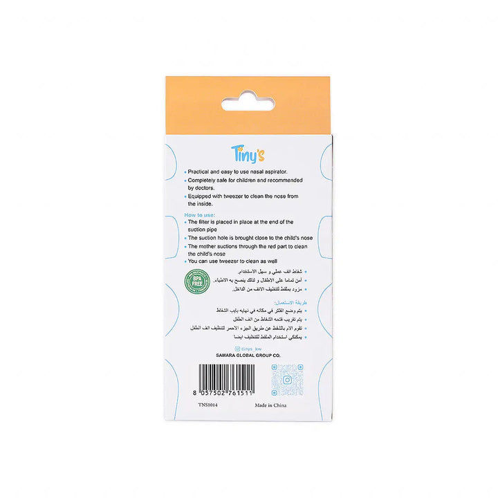 56096-Tiny&