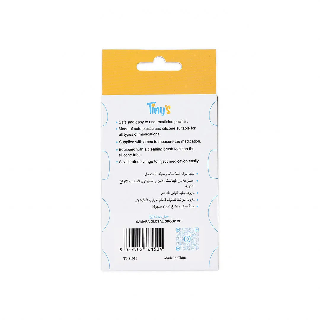 Tiny's Medicine Pacifier With Syringe