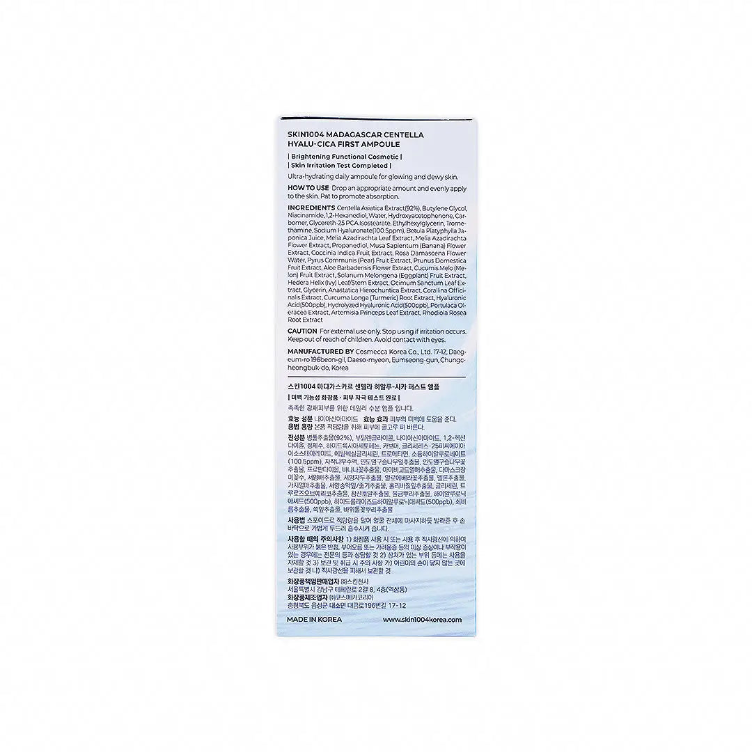Centella Hyalu -Cica First Ampoule 100ml