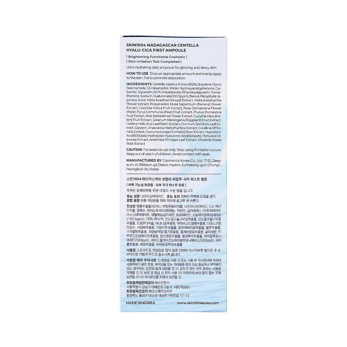 56118-Skin1004 Madagascar Cica First Ampoule 100ml +1