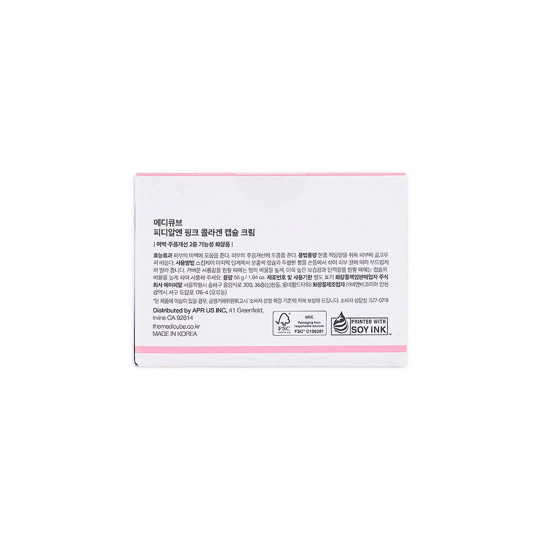 56119-Medicube PDRN Collagen Capsule Cream 55gm +3