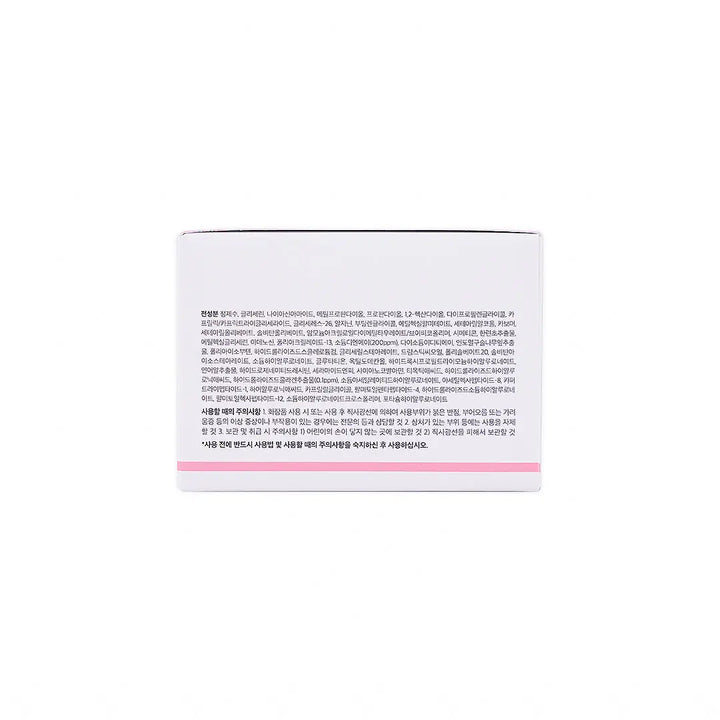 56119-Medicube PDRN Collagen Capsule Cream 55gm +1