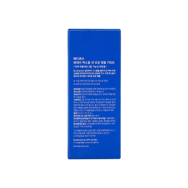 56120-Medicube One Day Exosome Shoot 7500 30ml +4